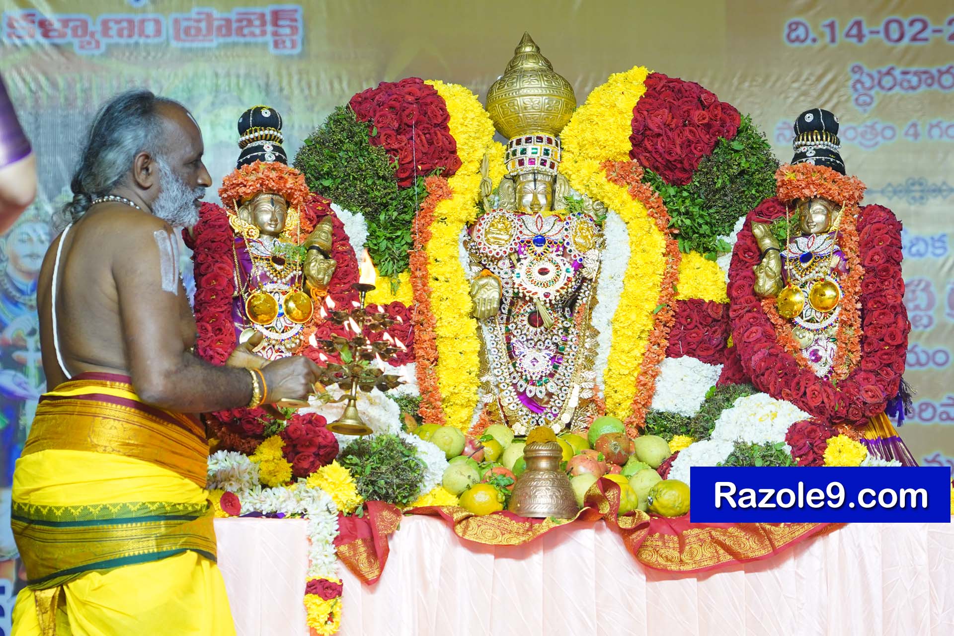 Srinivasa Kalyanam - vegivaaripalem - 2026